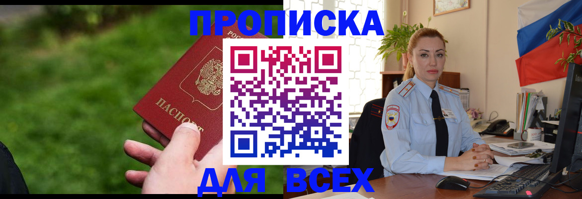 регистрация для дет. сада в Полярных Зорях