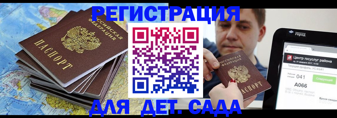 найти адрес прописки в Полярных Зорях